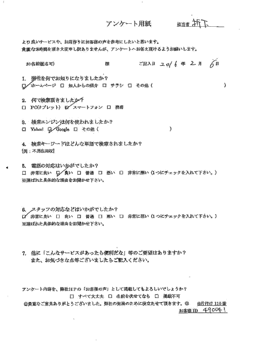池田町・30代女性/匿名希望